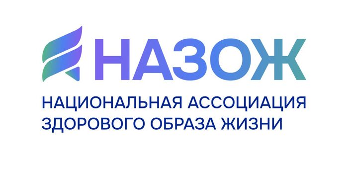 НАЗОЖ