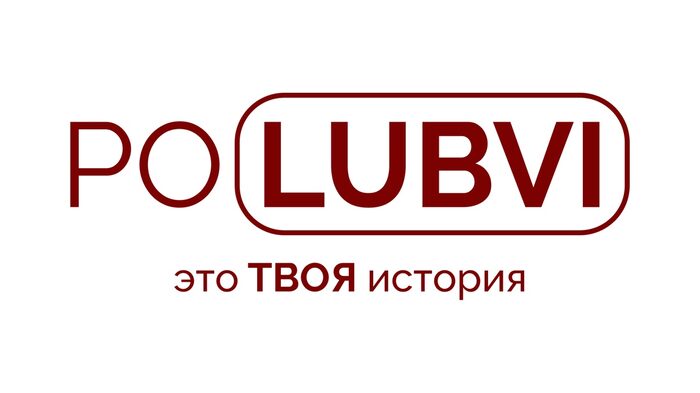 POLUBVI